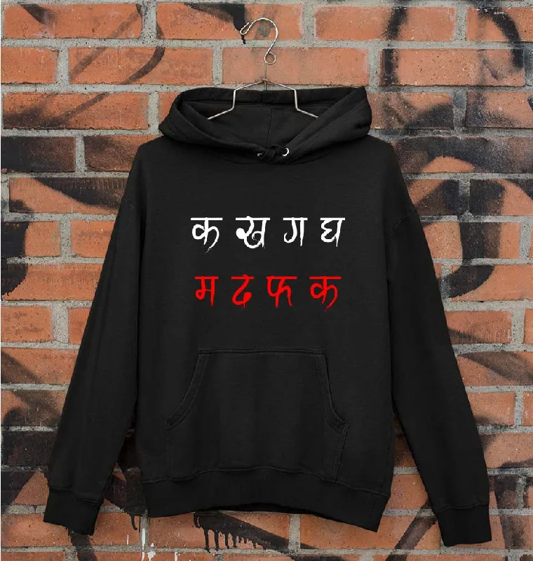 Ma Da Fa Ka Unisex Hoodie for Men/Women Hoodie with Embroidery Detailed Premium